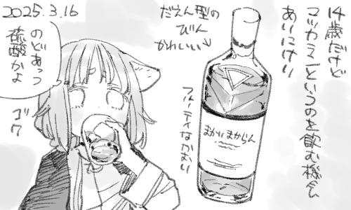 あっついけど後味はけっこうすっきりしてるなと思いました 