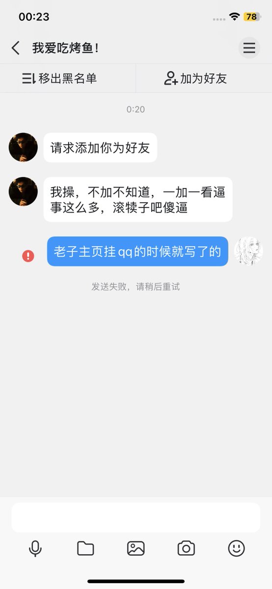 x（找我聊天谁来好无聊 tweet media