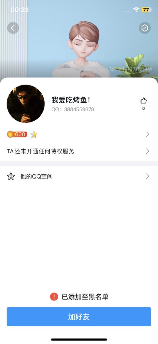 x（找我聊天谁来好无聊 tweet media
