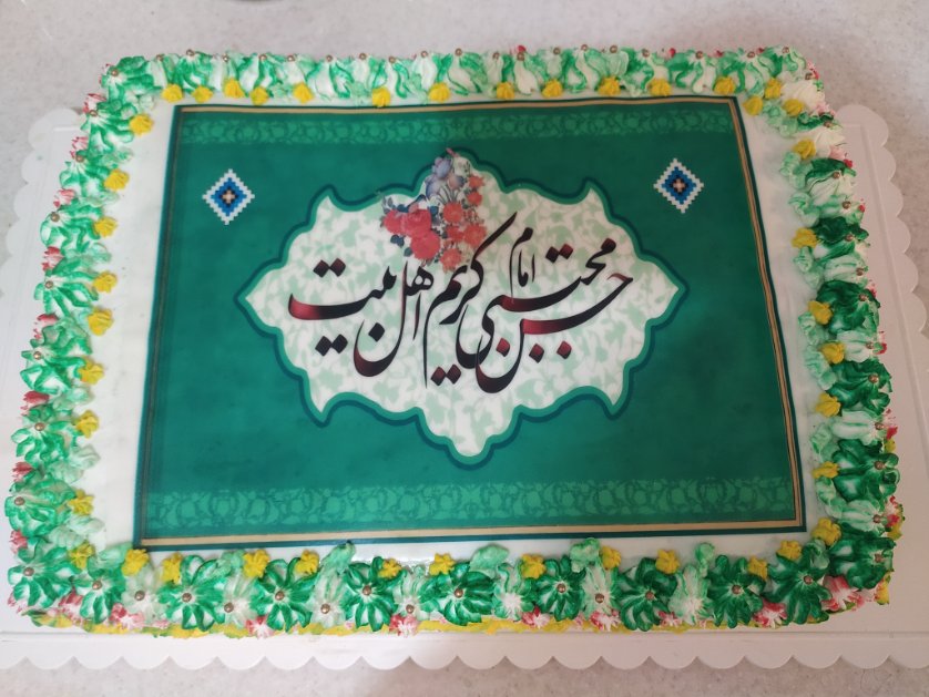 fkhoramnejad's tweet photo. جای تامل نیست که بیشترین توهین ها در چند سال اخیر به امام حسن مجتبی شده است!
اخیرا
فیلم تطهیر معاویه
و
 آوردن اسم مبارک امام حسن در موزیک ویدئو سخیف!

کریم اهل بیت تولدت مبارک
#امام_حسنی_ام https://t.co/rk4prfLY35