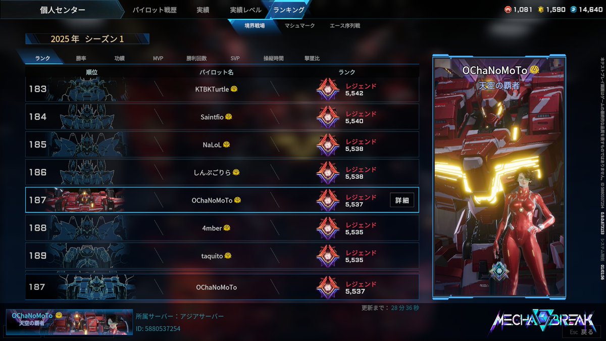 Ochazuke茶 tweet media