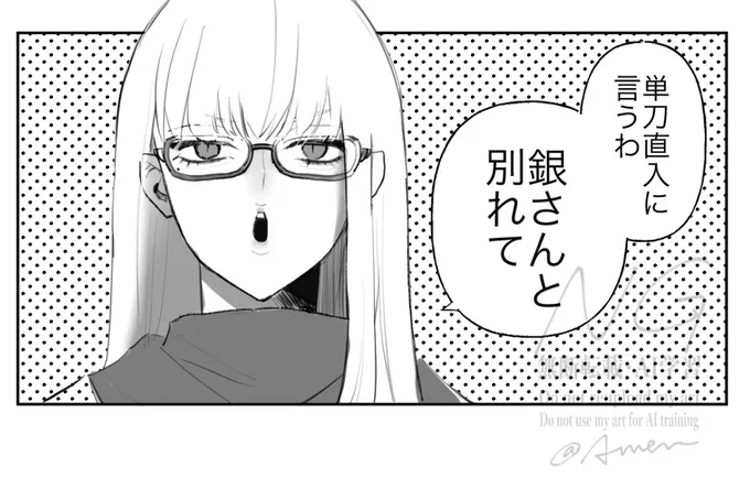 うちは銀土なのでhjktさんが言われるけど、例えどのCPだろうが夢だろうが坂田さんと交際する以上彼女にこれを言われるルートは避けられないと思うの
絶対言いにくると思う
笑 