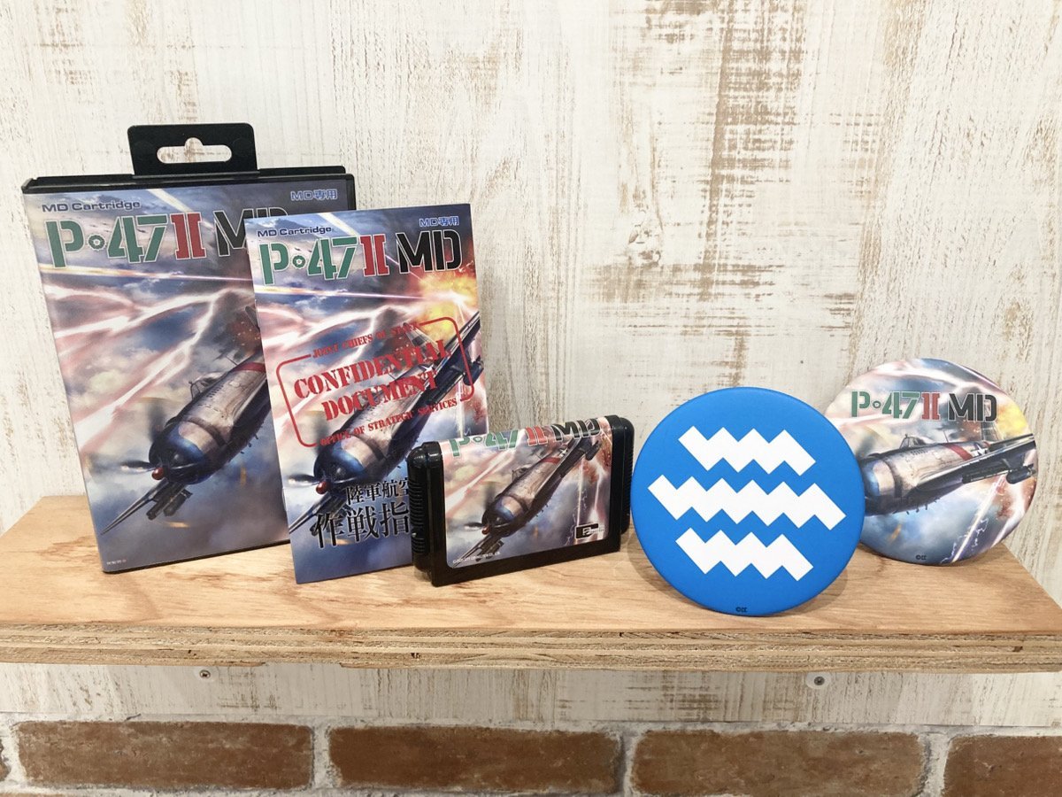 claricedisc's tweet photo. 🌠🌠#クラリスショップ情報局🌠🌠
🎮新作ゲーム🎮
『P-47Ⅱ MD (MD用カートリッジ)』

ジャレコが当時極秘に開発していたMD用ソフト『P-47Ⅱ FREEDOM STAR』発売中止になった幻のタイトルが35年の時を経て今蘇りました！
クラリス特典はBIGスタンド缶バッジ2種✈️
https://t.co/Lr6h140CDC
#P47MD https://t.co/dALTd6w8TY