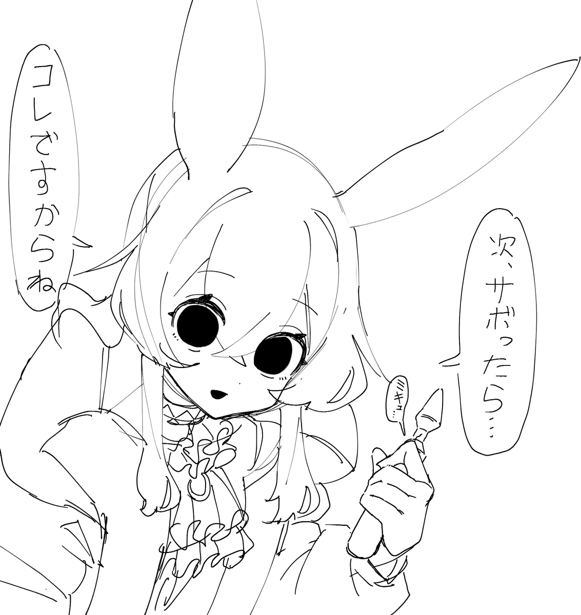 おはようございます 
