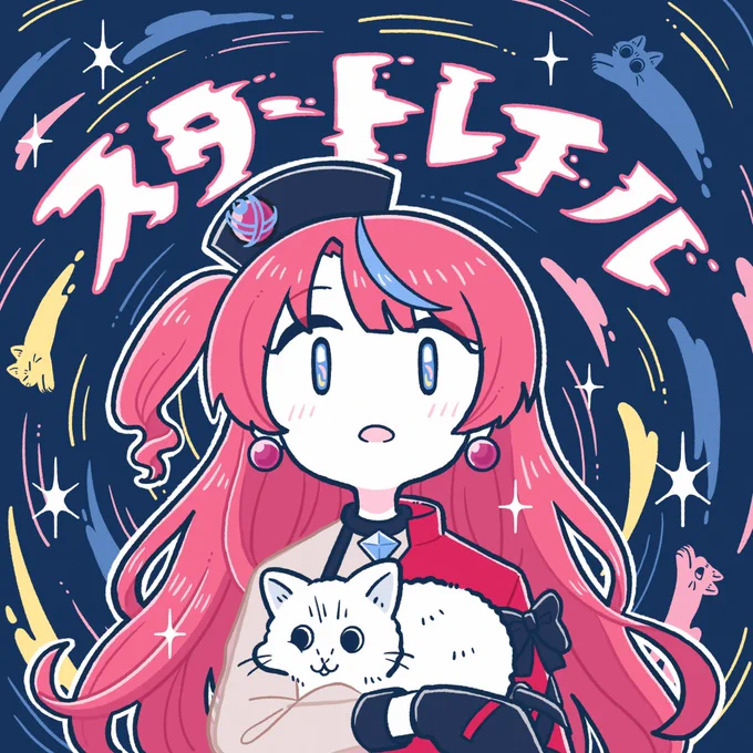 ←これ(私)が こう(プロ)→ 
