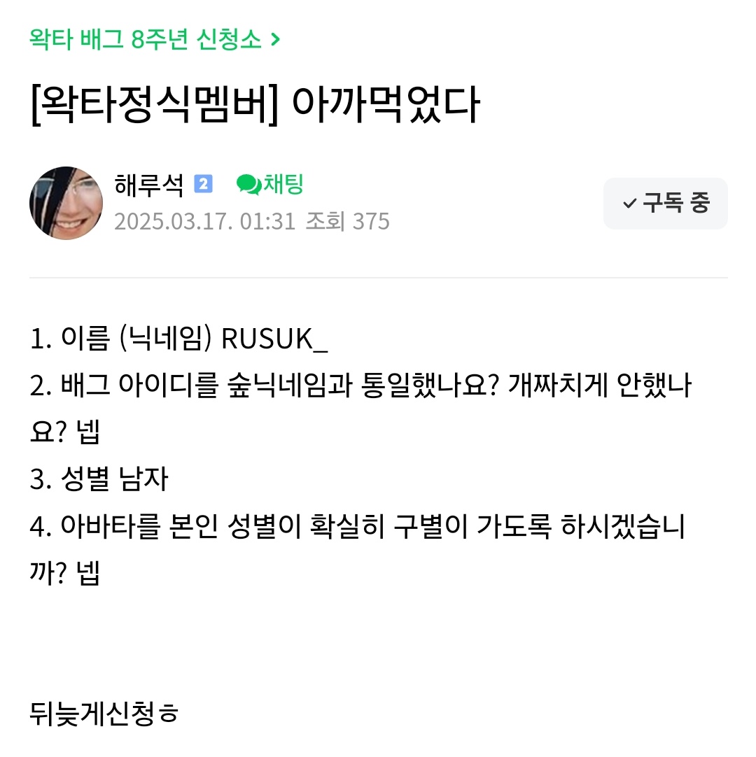 참.나
형이 언급해서 다행이야