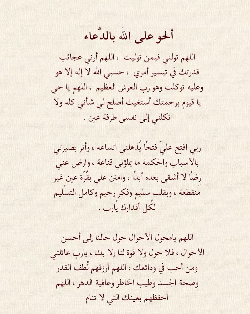 MFg0f's tweet photo. #صدقه_جارية_لفهد_الدهمشي https://t.co/cIjAqmaqr3