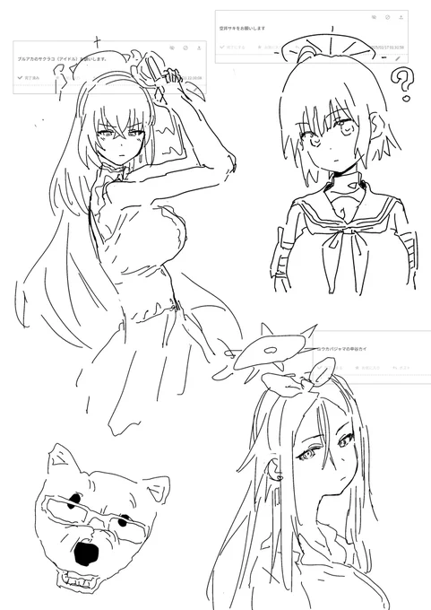 絵を描きましたよ 
