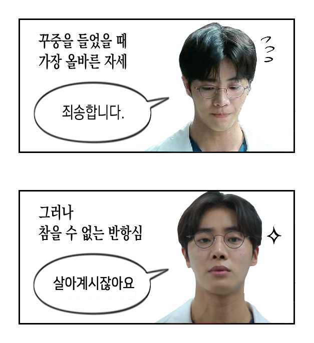 noye01ho's tweet photo. 살아계시잖아요 https://t.co/d3jXDyN5vY