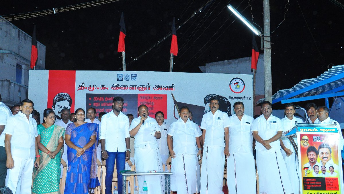 NallasivamDMK's tweet photo. 🏴🚩 மாண்புமிகு தமிழ்நாடு முதல்வர் கழகத் தலைவர் தளபதியார் அவர்கள் மற்றும் கழக இளைஞர் அணி செயலாளர் மாண்புமிகு தமிழ்நாடு துணை முதல்வர் உதயநிதி ஸ்டாலின் அவர்களின் ஆணைக்கிணங்க, 

#ஈரோடு_வடக்கு_மாவட்டம் திமுக அந்தியூர் சட்டமன்ற தொகுதி மாவட்ட இளைஞர் அணி சார்பில் " இந்திதிணிப்பு, நிதிபகிர்வில் பாரபட்சம், தொகுதி மறுசீரமைப்பில் அநீதி செய்யும்" ஒன்றிய அரசை கண்டித்து மாபெரும் கண்டன பொதுக்கூட்டமானது இன்று குளத்துக்கடை, கூகலூரில் நடைபெற்றது.

எனது தலைமையில் நடைபெற்ற பொதுக��ட்டத்தில்,

🏴🚩 தலைமை கழகத்தின் சிறப்பு பேச்சாளரும், ஊடகவியலாளருமான #திரு_செந்திவேல் அவர்கள், மற்றும் இளம் பேச்சாளர் #திரு_செ_நந்தகோபால் அவர்கள்,
அந்தியூர் சட்டமன்ற உறுப்பினர் #திரு_A_G_வெங்கடாசலம் MLA அவர்கள், அந்தியூர் சட்ட மன்ற தொகுதி பார்வையாளரும்,மாநில தொழிலாளர் அணி துணைச்செயலாளருமான #திரு_சி_காசி  அவர்களும் சிறப்புரையாற்றினர்.

கூகலூர் பேருர் கழக செயலாளர் மற்றும் பேரூராட்ச�� துணை தலைவர் #திரு_ராஜாராம் அவர்கள் வரவேற்புரை வழங்கியும்,

🏴🚩 கோபி வடக்கு ஒன்றிய செயலாளர் #திரு_கே_ரவீந்திரன் மற்றும்
TN பாளையம் ஒன்றிய கழக செயலாளர் 
#திரு_எம்_சிவபாலன் அவர்கள்,
அம்மாபேட்டை ஒன்றிய செயலாளர் #திரு_கேஎஸ்_சரவணன் ஆகியோர் 

🏴🚩 மாவட்ட இளைஞர் அணி அமைப்பாளர் #திரு_திருவேங்கடம், இளைஞரணி துணை அமைப்பாளர்கள் #திரு_வைத்தீஸ்வரன்,#திரு_KS_பிரகாஷ்,#திரு_கார்த்திகேயன், #திரு_சையத்நா���ிர்அகமத்  ஆகியோர்களின் முன்னிலையிலும்,துணை அமைப்பாளர் #திரு_KG_வினோத்குமார் அவர்கள் நன்றியுரை வழங்கியும், 

மாவட்ட நிர்வாகிகள் புகழேந்தி அவர்கள், கிருஷ்ணமூர்த்தி அவர்கள், குருசாமி அவர்கள், எஸ் எஸ் வெள்ளியங்கிரி அவர்கள், மாதேஸ்வரன் அவர்கள்,, ஒன்றிய, ந��ர நிர்வாகிகள் மெடிக்கல் செந்தில்குமார் அவர்கள், என்.ஆர் நாகராஜ் அவர்களும்,பேருர் கழக செயலாளர்கள் குமாரசாமி அவர்களும்,பேரூராட்சி மன்ற தலைவர்கள்,மாவட்ட அணி நிர்வாகிகள்,கூகலூர் பேருர் கழக நிர்வாகிகள்,வார்டு செயலாளர்கள், பேரூராட்சி உறுப்பினர்கள்,கோபி வடக்கு ஒன்றியம் மற்றும் அந்தியூர் சட்டமன்ற தொகுதி மற்றும் மாவட்ட இளைஞர் அணி ஒன்றியம், நகரம்,பேருர் அமைப்பாளர், துணை அமைப்பாளர்கள், கழக பொதுமக்கள் என அனைவரும் கலந்து கொண்டனர்கள்.

#CMMKStalin #MKStalinGovt #DMKGovt #FairDelimitationForTN #StopHindiImposition #Tamilnadu 
உயிரைக் கொடுத்தேனும் தமிழைக் காப்போம்!
தமிழ்நாடு போராடும்!
தமிழ்நாடு வெல்லும்! 

#StopHindiImposition #தமிழ்_வெல்லும்