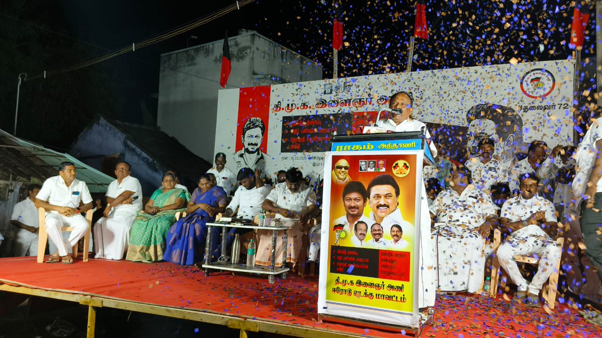 NallasivamDMK's tweet photo. 🏴🚩 மாண்புமிகு தமிழ்நாடு முதல்வர் கழகத் தலைவர் தளபதியார் அவர்கள் மற்றும் கழக இளைஞர் அணி செயலாளர் மாண்புமிகு தமிழ்நாடு துணை முதல்வர் உதயநிதி ஸ்டாலின் அவர்களின் ஆணைக்கிணங்க, 

#ஈரோடு_வடக்கு_மாவட்டம் திமுக அந்தியூர் சட்டமன்ற தொகுதி மாவட்ட இளைஞர் அணி சார்பில் " இந்திதிணிப்பு, நிதிபகிர்வில் பாரபட்சம், தொகுதி மறுசீரமைப்பில் அநீதி செய்யும்" ஒன்றிய அரசை கண்டித்து மாபெரும் கண்டன பொதுக்கூட்டமானது இன்று குளத்துக்கடை, கூகலூரில் நடைபெற்றது.

எனது தலைமையில் நடைபெற்ற பொதுக��ட்டத்தில்,

🏴🚩 தலைமை கழகத்தின் சிறப்பு பேச்சாளரும், ஊடகவியலாளருமான #திரு_செந்திவேல் அவர்கள், மற்றும் இளம் பேச்சாளர் #திரு_செ_நந்தகோபால் அவர்கள்,
அந்தியூர் சட்டமன்ற உறுப்பினர் #திரு_A_G_வெங்கடாசலம் MLA அவர்கள், அந்தியூர் சட்ட மன்ற தொகுதி பார்வையாளரும்,மாநில தொழிலாளர் அணி துணைச்செயலாளருமான #திரு_சி_காசி  அவர்களும் சிறப்புரையாற்றினர்.

கூகலூர் பேருர் கழக செயலாளர் மற்றும் பேரூராட்ச�� துணை தலைவர் #திரு_ராஜாராம் அவர்கள் வரவேற்புரை வழங்கியும்,

🏴🚩 கோபி வடக்கு ஒன்றிய செயலாளர் #திரு_கே_ரவீந்திரன் மற்றும்
TN பாளையம் ஒன்றிய கழக செயலாளர் 
#திரு_எம்_சிவபாலன் அவர்கள்,
அம்மாபேட்டை ஒன்றிய செயலாளர் #திரு_கேஎஸ்_சரவணன் ஆகியோர் 

🏴🚩 மாவட்ட இளைஞர் அணி அமைப்பாளர் #திரு_திருவேங்கடம், இளைஞரணி துணை அமைப்பாளர்கள் #திரு_வைத்தீஸ்வரன்,#திரு_KS_பிரகாஷ்,#திரு_கார்த்திகேயன், #திரு_சையத்நா���ிர்அகமத்  ஆகியோர்களின் முன்னிலையிலும்,துணை அமைப்பாளர் #திரு_KG_வினோத்குமார் அவர்கள் நன்றியுரை வழங்கியும், 

மாவட்ட நிர்வாகிகள் புகழேந்தி அவர்கள், கிருஷ்ணமூர்த்தி அவர்கள், குருசாமி அவர்கள், எஸ் எஸ் வெள்ளியங்கிரி அவர்கள், மாதேஸ்வரன் அவர்கள்,, ஒன்றிய, ந��ர நிர்வாகிகள் மெடிக்கல் செந்தில்குமார் அவர்கள், என்.ஆர் நாகராஜ் அவர்களும்,பேருர் கழக செயலாளர்கள் குமாரசாமி அவர்களும்,பேரூராட்சி மன்ற தலைவர்கள்,மாவட்ட அணி நிர்வாகிகள்,கூகலூர் பேருர் கழக நிர்வாகிகள்,வார்டு செயலாளர்கள், பேரூராட்சி உறுப்பினர்கள்,கோபி வடக்கு ஒன்றியம் மற்றும் அந்தியூர் சட்டமன்ற தொகுதி மற்றும் மாவட்ட இளைஞர் அணி ஒன்றியம், நகரம்,பேருர் அமைப்பாளர், துணை அமைப்பாளர்கள், கழக பொதுமக்கள் என அனைவரும் கலந்து கொண்டனர்கள்.

#CMMKStalin #MKStalinGovt #DMKGovt #FairDelimitationForTN #StopHindiImposition #Tamilnadu 
உயிரைக் கொடுத்தேனும் தமிழைக் காப்போம்!
தமிழ்நாடு போராடும்!
தமிழ்நாடு வெல்லும்! 

#StopHindiImposition #தமிழ்_வெல்லும்