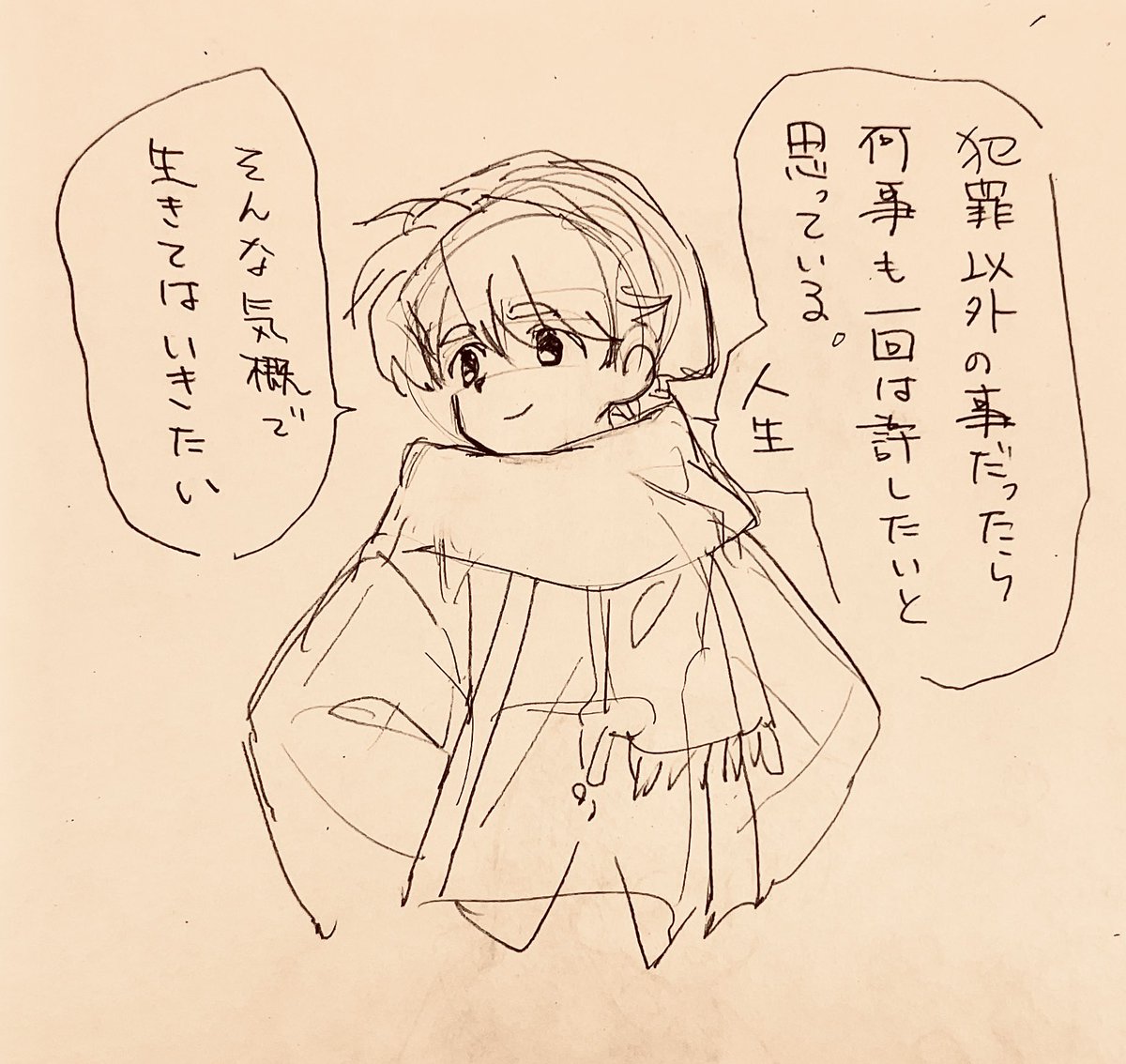 ドーナツ良い 