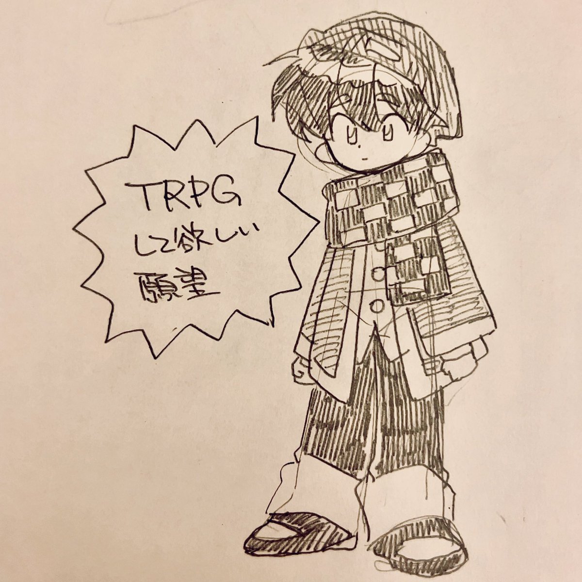 ドーナツ良い 