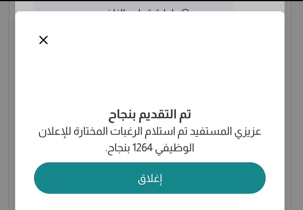 ضياء عبد العزيز tweet media