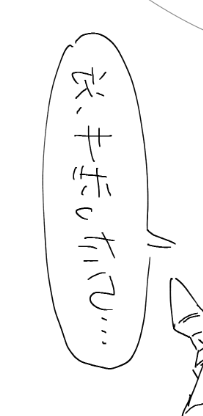 鏡文字って意外とサクサクかけるもんだね 