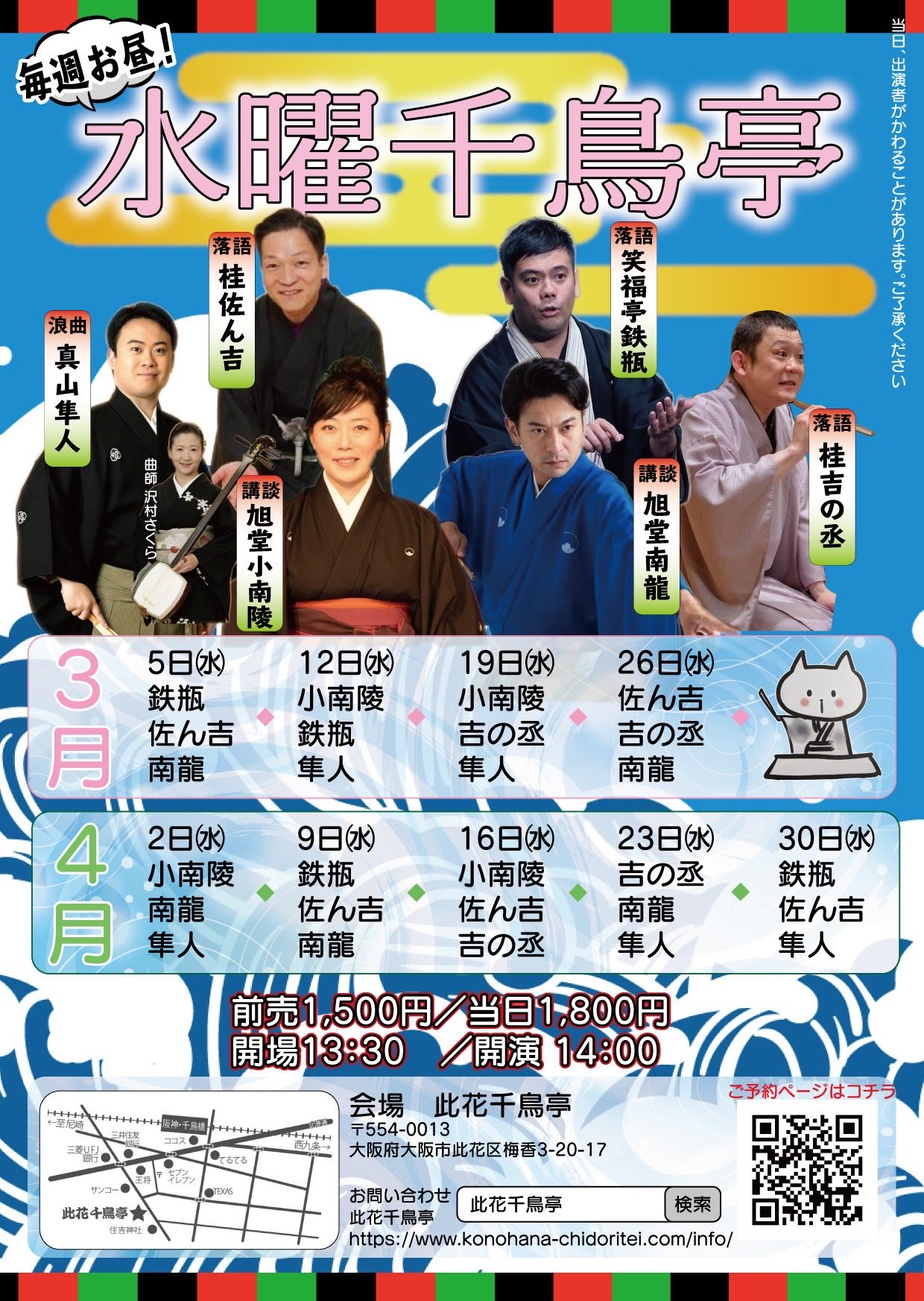 桂吉の丞 on X: 桂吉の丞 on X: