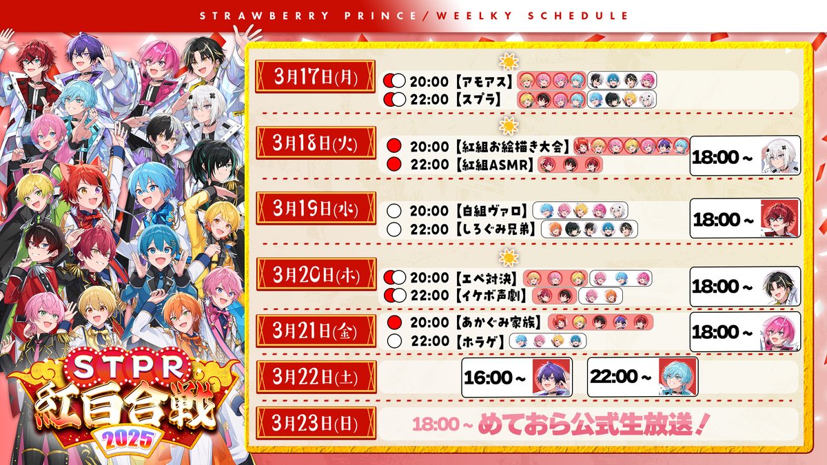 ①海外マステ　キラキラ系　まとめ売り　合計59.5m ①海外マステ キラキラ系 まとめ売り 合計59.5m ①海外マステ キラキラ