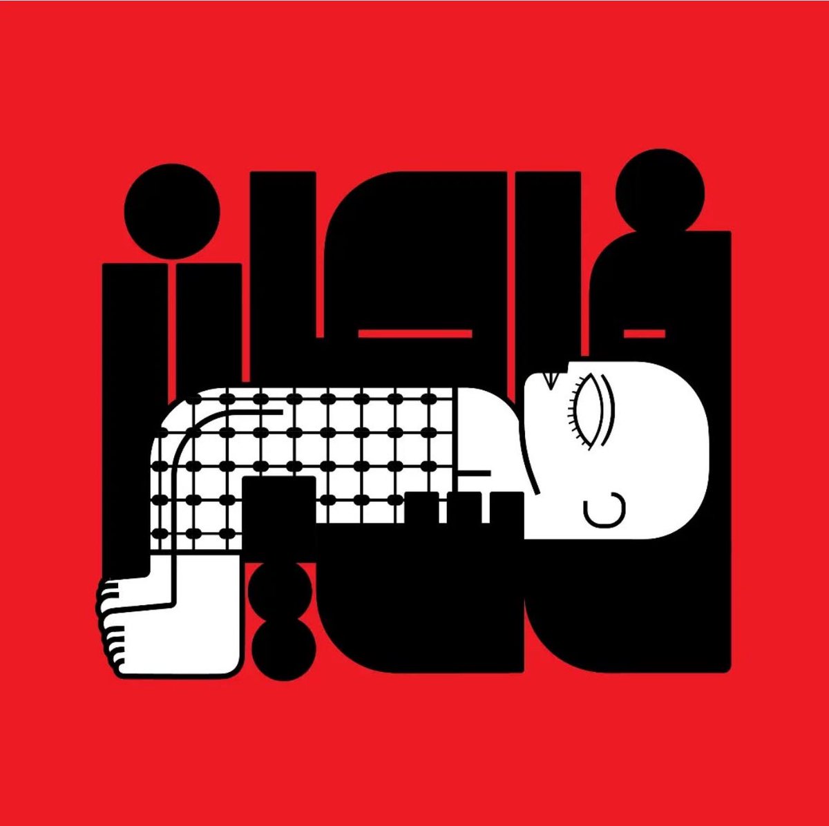 OmimDesigner's tweet image. تايبوجرافي جميل جداً  .