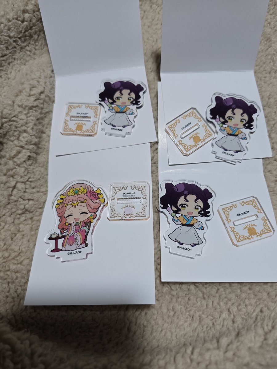 『交換』
薬屋のひとりごと スイパラ

譲 : トレーディングアクリルスタンド
        （子翠）×3     （玉葉妃）

求 : トレーディングアクリルスタンド
        （高順）（壬氏）（小蘭）

郵送にて交換希望です
お気軽にお声掛けください