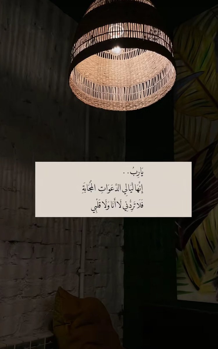 rawann_M1's tweet photo. https://t.co/8fLM6huYi8