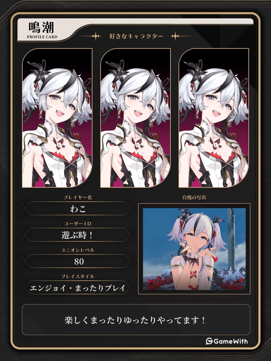 わこ tweet media