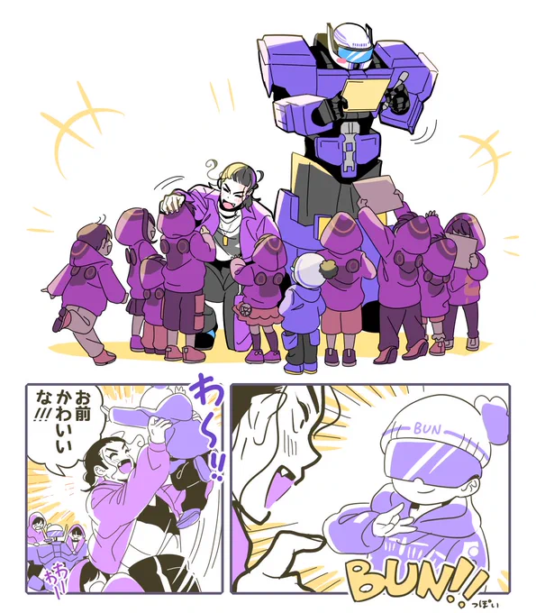 二次創作
モテモテ始末屋コンビ 