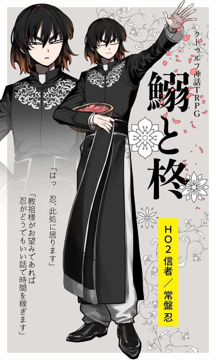 教祖様ヨイショのいわひら信者です ぜってー勝つ 