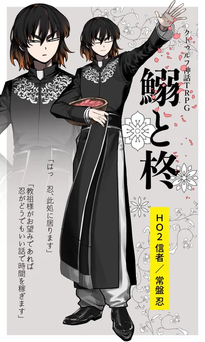 教祖様ヨイショのいわひら信者です ぜってー勝つ 