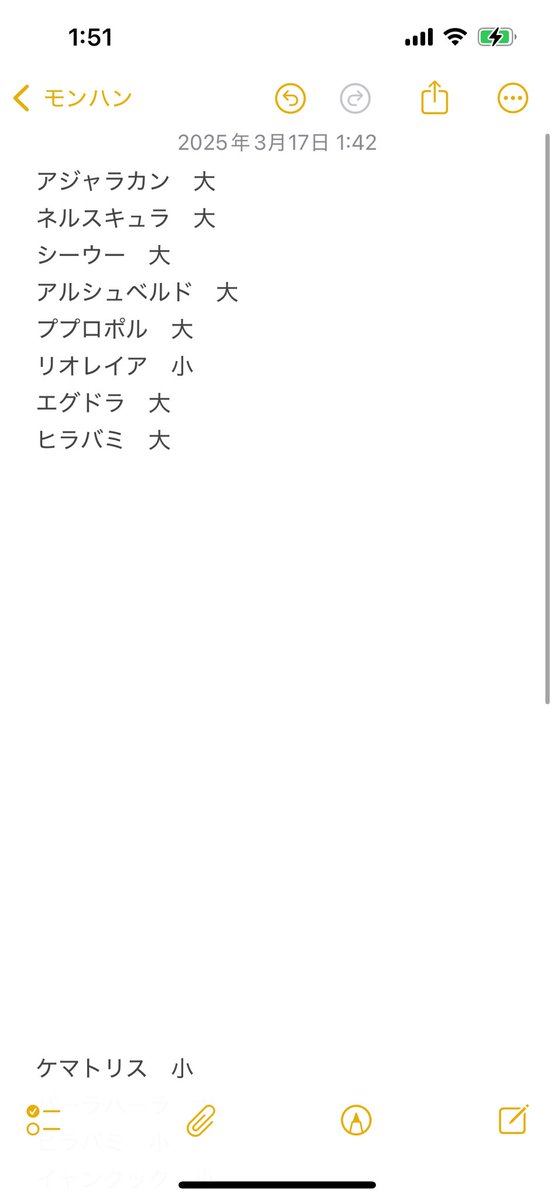 CodFuck114514's tweet photo. ワイルズ　金冠募集

左が求
右が出 https://t.co/wIIlTWZ5rM