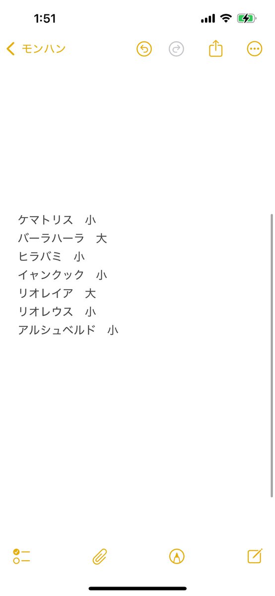 CodFuck114514's tweet photo. ワイルズ　金冠募集

左が求
右が出 https://t.co/wIIlTWZ5rM