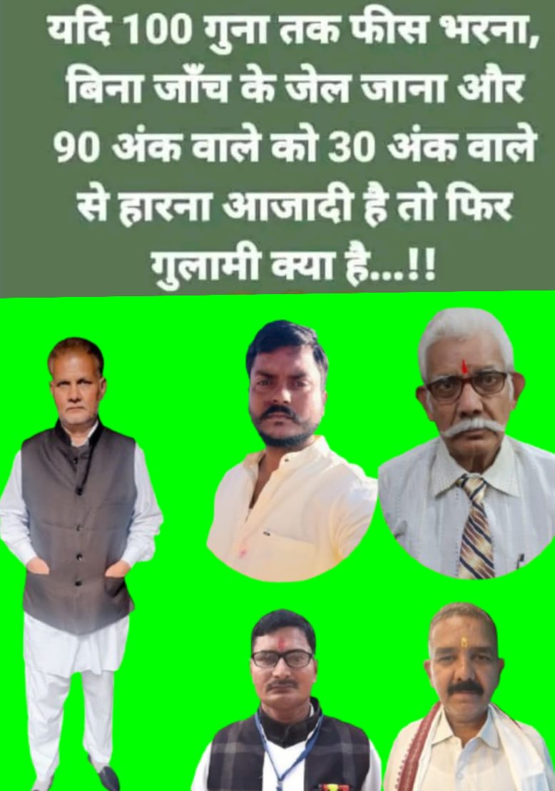 गरीब और गरीब होता जा रहा है और जिसने एक बार आरक्षण का लाभ लिया वह पीढी दर पीढ़ी अपने ही लोगों को गुलाम बना रहा है
सच मे यही गुलामी है
@N_President_ 
<a href="/amrit1766/">अमृता(सनातनी ब्राह्मण परिवार)</a>