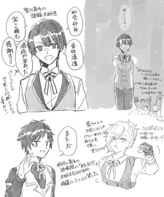 とりいそぎassdms感想レポらくがき 