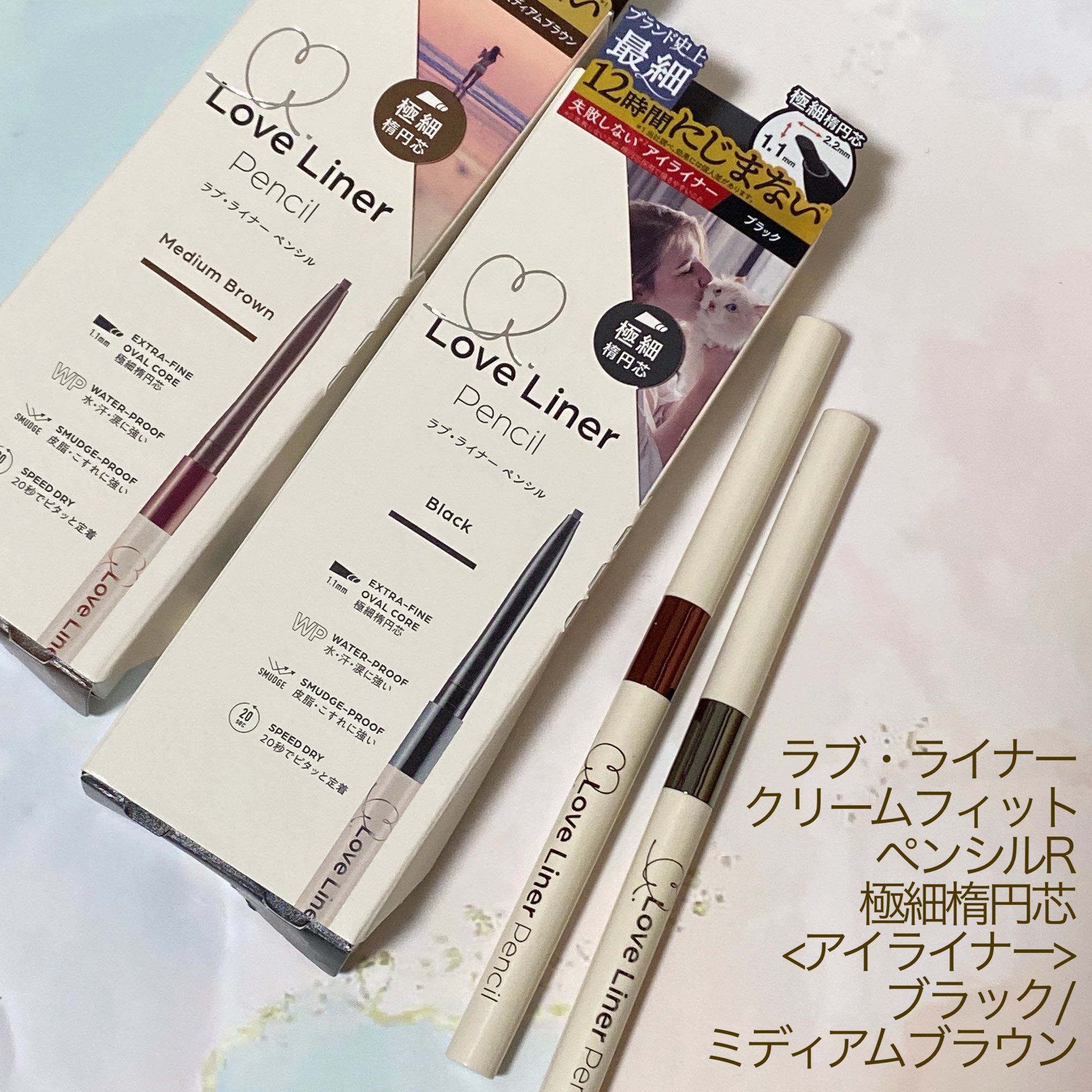loveliner_jp (@loveliner_jp) / X loveliner_jp (@loveliner_jp) / X