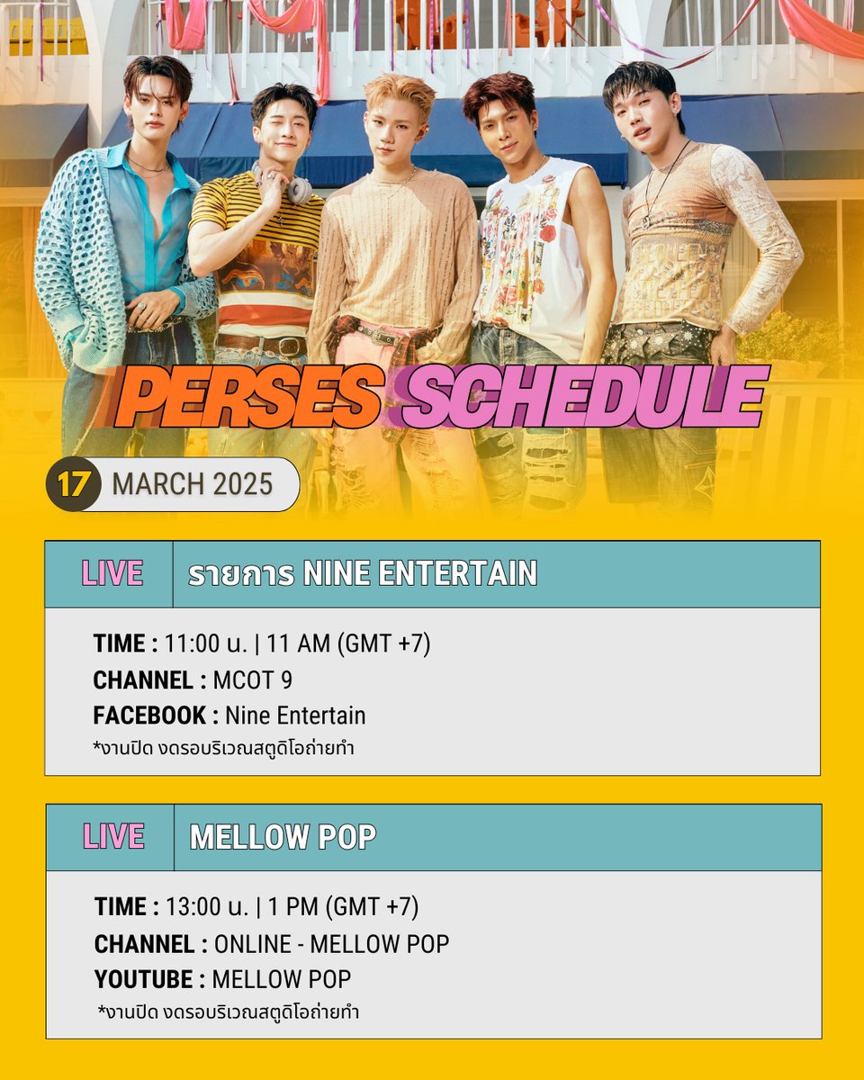 PERSES_THtrend's tweet image. 📒 #PERSES_SCHEDULE 
🤍 #PERSES #PERSES_TH

📅 MON | 17.03.2024

◽️ รายการ NINE ENTERTAIN (LIVE)
⏱️ 11:00 น.
🔵 FACEBOOK : Nine Entertain

◽️ MELLOW POP (LIVE)
⏱️ 13:00 น.
🎧 CHANNEL : MELLOW POP
🔴 YOUTUBE / FACEBOOK / TIKTOK : MELLOW POP

◽️ HITZ THAILAND (LIVE)
⏱️ 16:20 น.
🔵