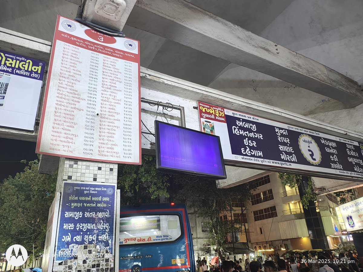 bsvariya's tweet photo. @OfficialGsrtc 
સુરત સેન્ટ્રલ બસ સ્ટેશનમાં પ્લેટફોર્મ પરની મોટાભાગની એલઇડી ટીવી બંધ હાલતમાં...!!
@CMOGuj @sanghaviharsh 
સુરત બાજુ આવો તો રાઉન્ડ મારવા વિનંતી...!!!

T1 https://t.co/iggVqQTCGz