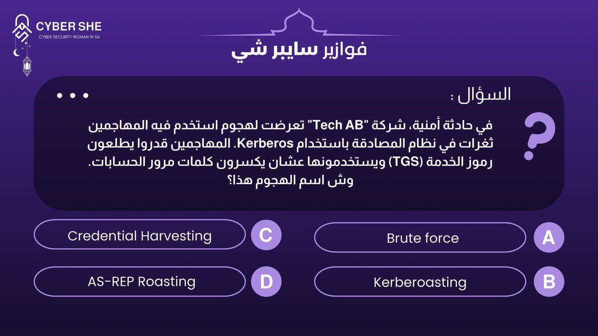 CYBER SHE tweet media