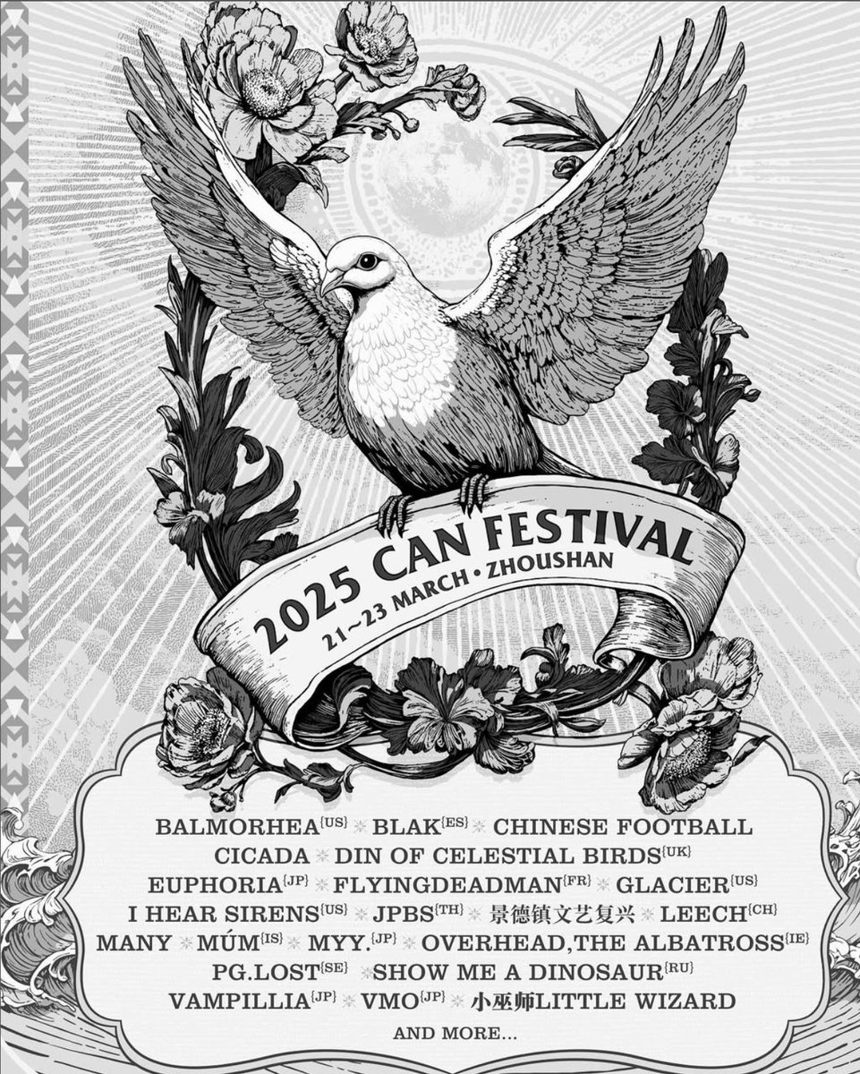 To everyone in China.
My Virgin Babylon buddies "Vampillia" and "VMO" will be performing at CAN FESTIVAL on 21 Mar, so please check them out if you're there. I'm sure they'll put on a fantastic show.