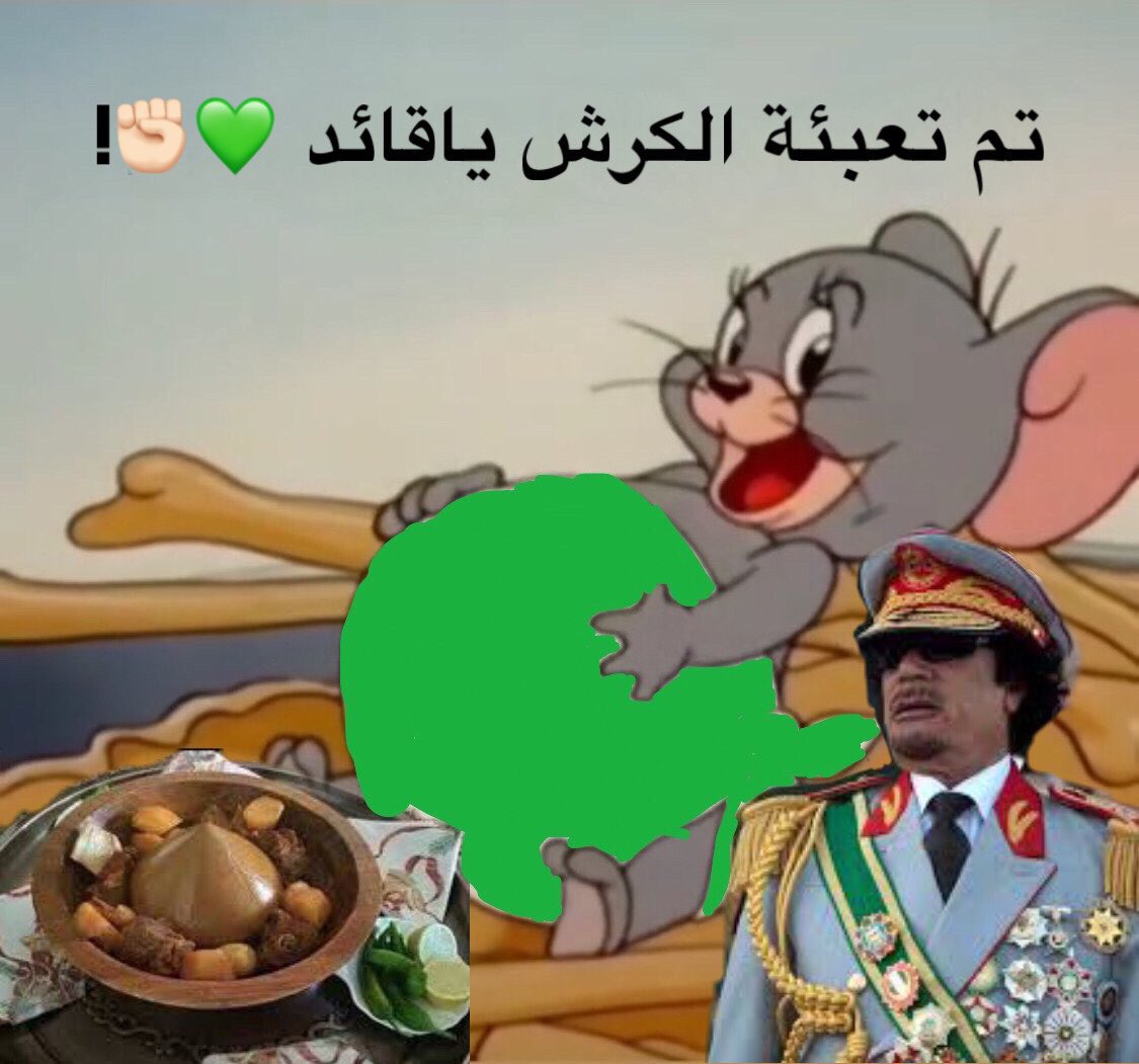 shodingo احياناَ (@flamshodingo) on Twitter photo 