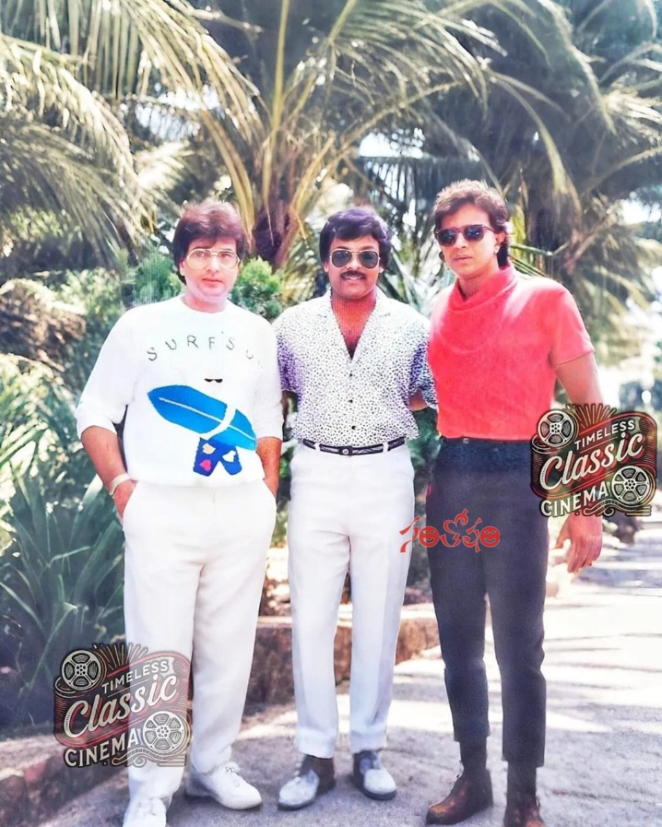 santoshamsuresh's tweet photo. Rare pic of Jitendra ,Mega star Chiranjeevi Garu & Mithun Chakraborty...
@KChiruTweets #Chiranjeevi #jitendra #mithunchakraborty #rarepic https://t.co/lShyO4NsQ8