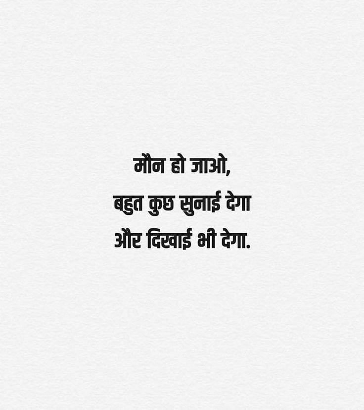mpanktiya's tweet photo. मौन हो जाओ, बहुत कुछ सुनाई देगा और दिखाई भी देगा l https://t.co/ZQJ2Z9CY69