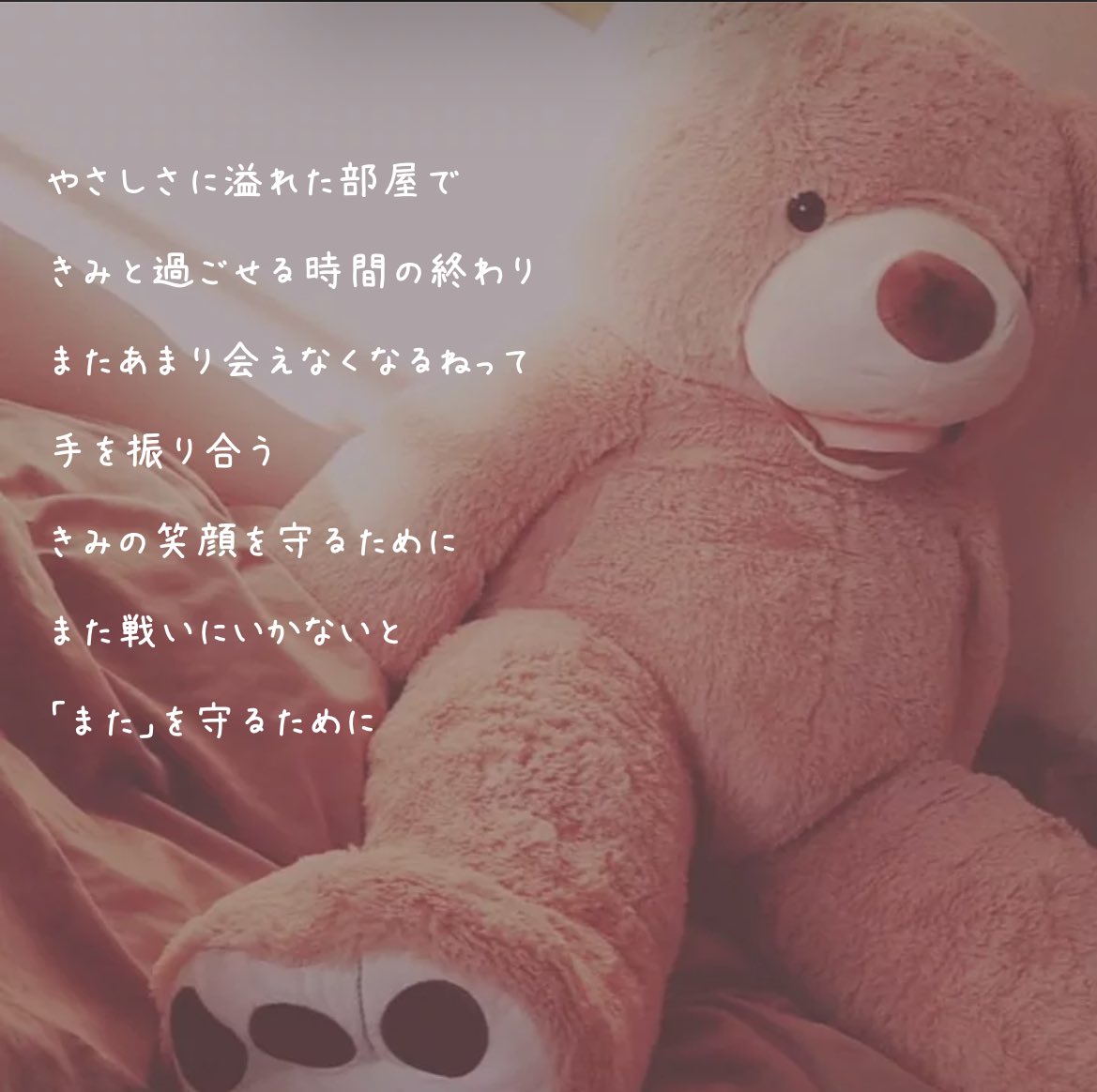 「日曜日夜の使者」

 #おとなのるーる
 #ことばおもい
 #詩  #ポエム
 #写真でポエム