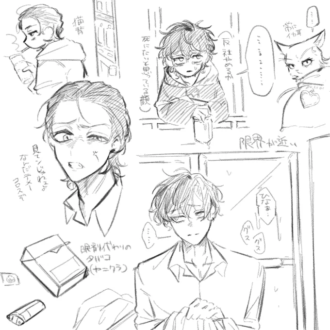 幹部…… 