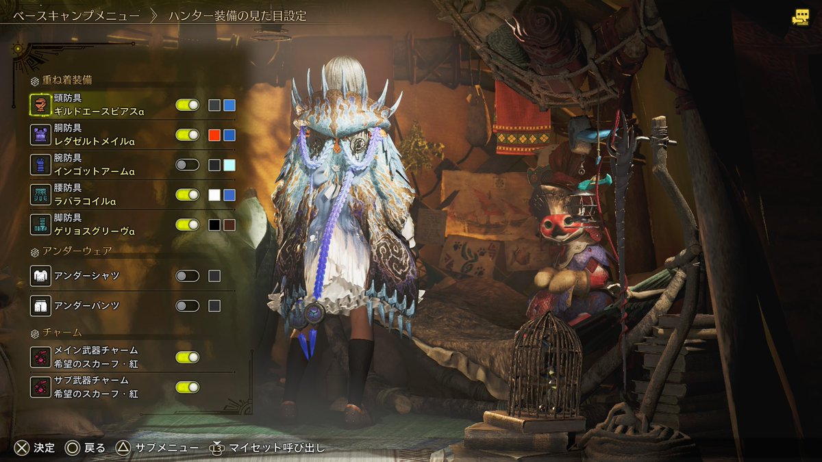 #MHWs
#モンハンワイルズ