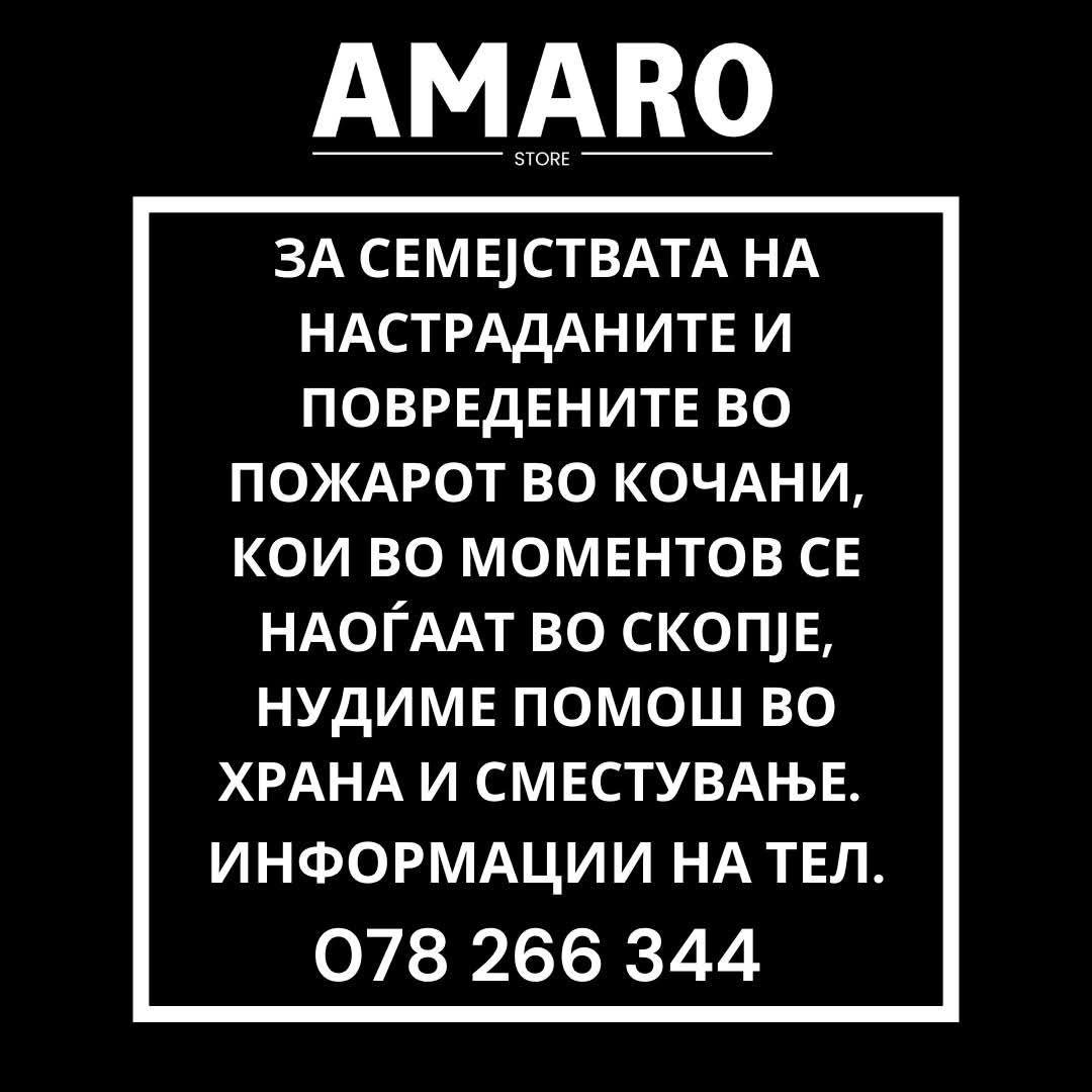 За семејствата на настраданите и повредените во пожарот во Кочани, кои во моментов се наоѓаат во Скопје, нудиме помош во храна и сместување. Информации на тел.: 𝟎𝟕𝟖/𝟐𝟔𝟔-𝟑𝟒𝟒