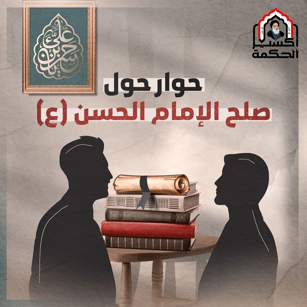 info_kitabat's tweet photo. كتابات في الميزان / حوار مختصر بين الابن وأبيه عن صلح الإمام الحسن (ع) مع معاوية 

https://t.co/up6Pendq13 

https://t.co/NDuuAZnAR2 https://t.co/meVG7xrEUS