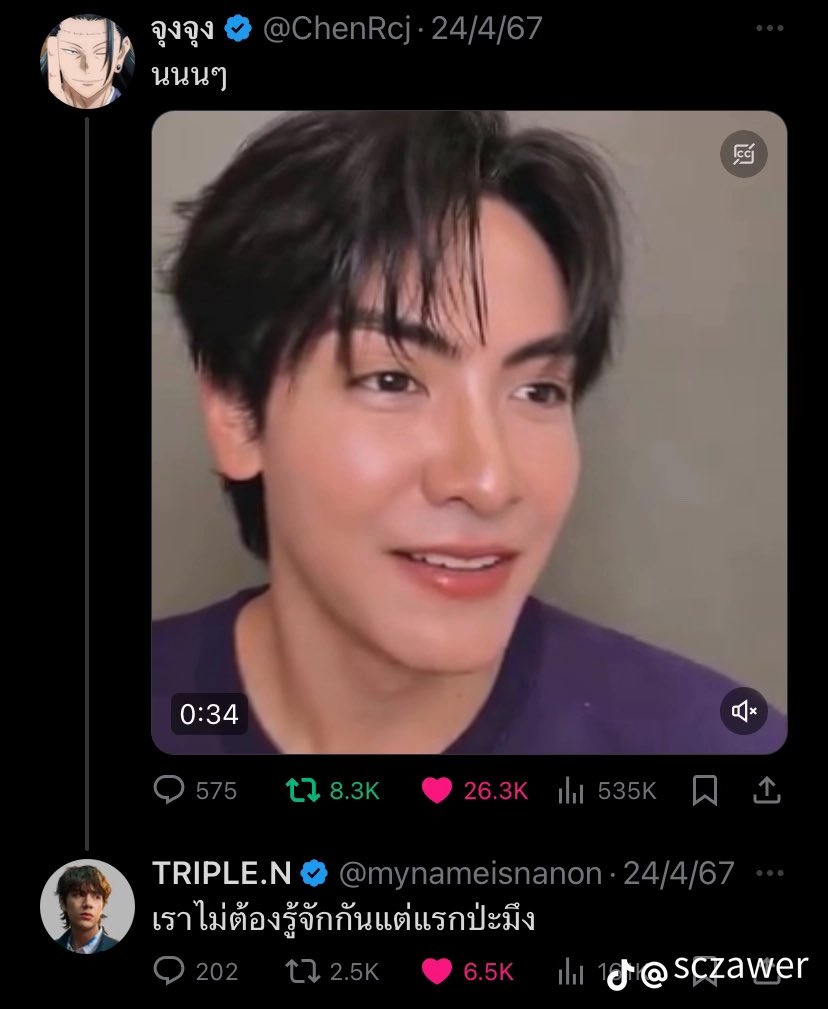 ᵐᵉᵒʷꉆꃔ ྀི tweet media