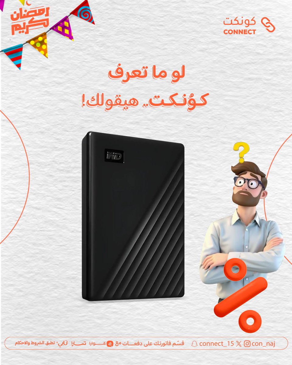 متجر كونكت tweet media