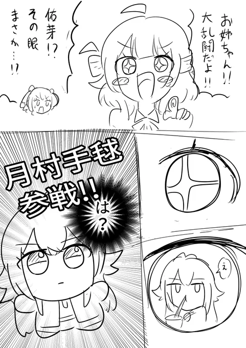 深夜の落書き 