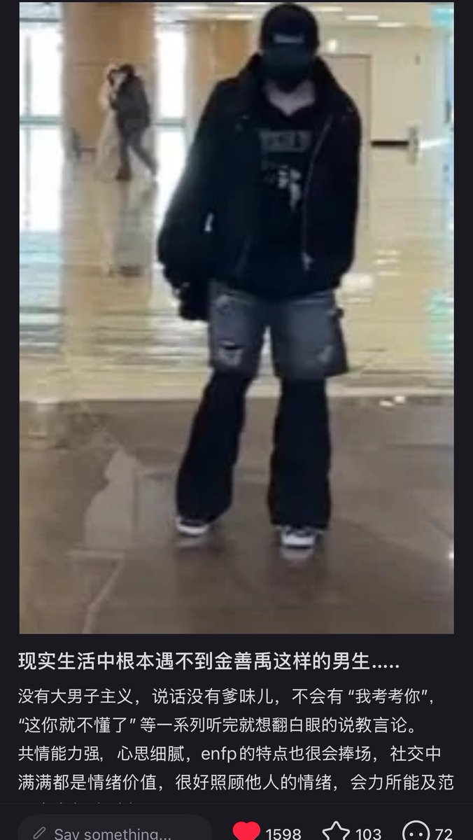 silentstarsnk2's tweet photo. there is a post op shared that gained a lot of attention and everyone sharing their comments about sunoo praising sunoo in the post there are soooooooo many pretty comments but the way op describes him🥹 “there are no boys like kim sunoo in real life.. confident but not arrogant, self-loving but not selfish, quirky, lively, with loveable and warm attitude. 

Rather than finding a boyfriend like him, i can say that im really inspired by his personality”