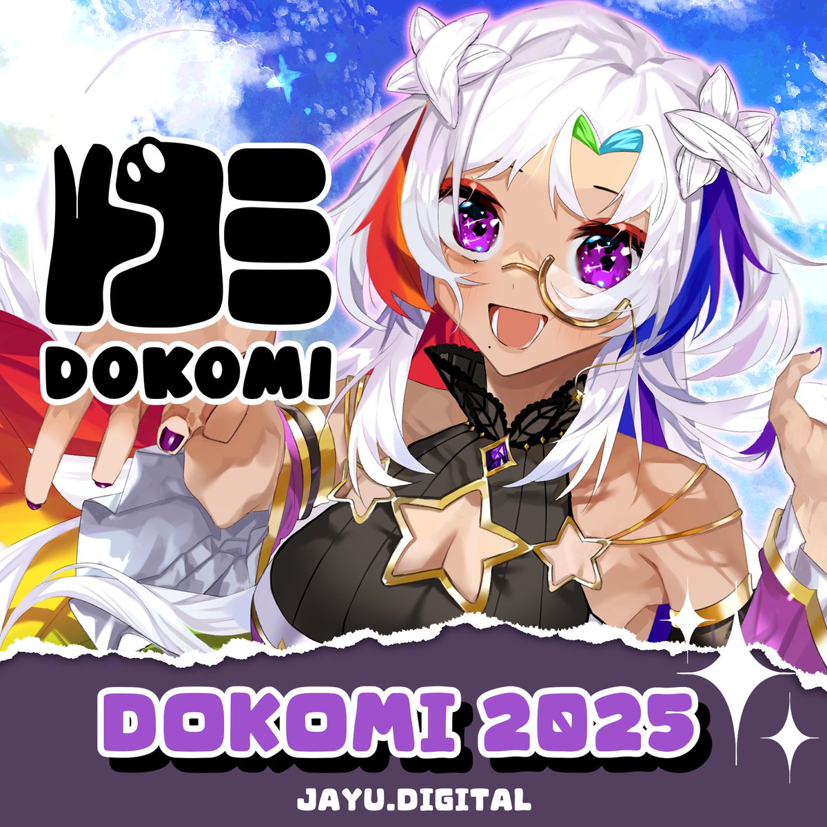 JayuMerch's tweet photo. ・┆✦ʚ DoKomi 2025 ɞ✦ ┆・

Ihr würdet gerne Merch auf der DoKomi anbieten, aber habt kein Stand oder seid nicht da?

Ihr wollt FSK18 Art verkaufen, aber das geht an eurem Stand nicht?

Dann bewerbt euch beim https://t.co/Ux62dDBTR0 Stand! https://t.co/ax6E7uoGXF

Ende 31.3 https://t.co/sQdrsTGJAs